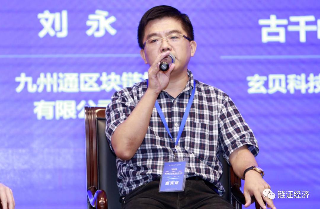 DeFi项目的兴起：分布式金融如何重新定义传统金融服务_分布式金融以什么为核心_金融分布式架构