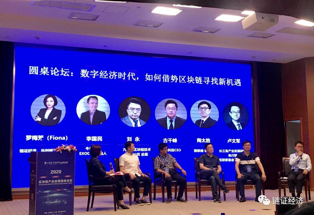 DeFi项目的兴起：分布式金融如何重新定义传统金融服务_分布式金融以什么为核心_金融分布式架构