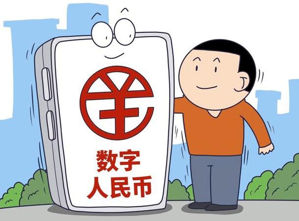 广州大学门户数字广大_数字货币和货币_数字货币如何造福于广大消费者
