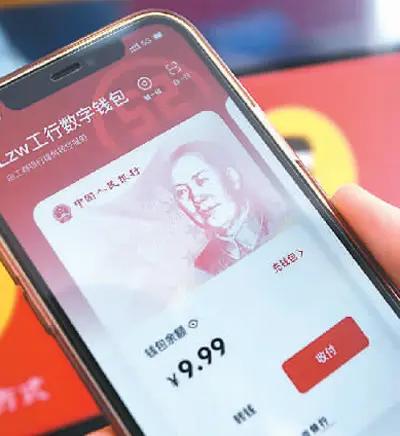 广州大学门户数字广大_数字货币如何造福于广大消费者_数字货币和货币