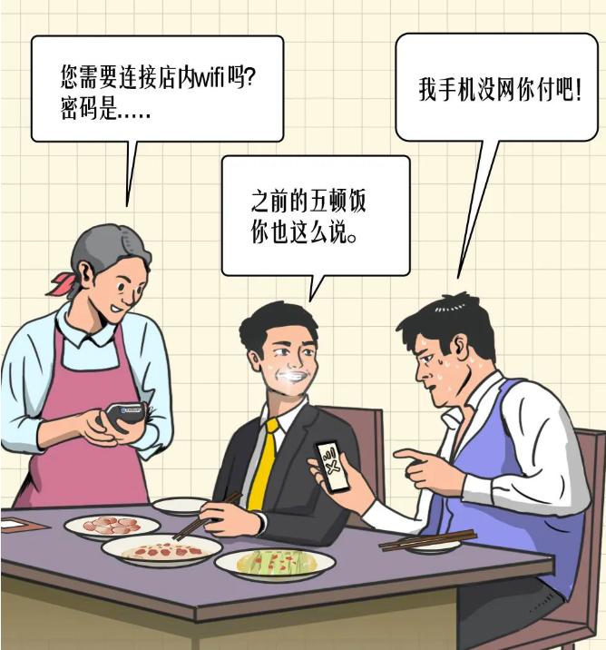 广州大学门户数字广大_数字货币和货币_数字货币如何造福于广大消费者