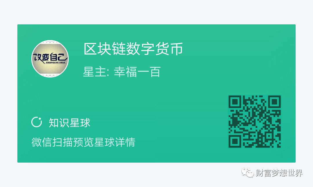 数字货币的本质与发展：从比特币到合法数字货币的全球趋势与监管挑战