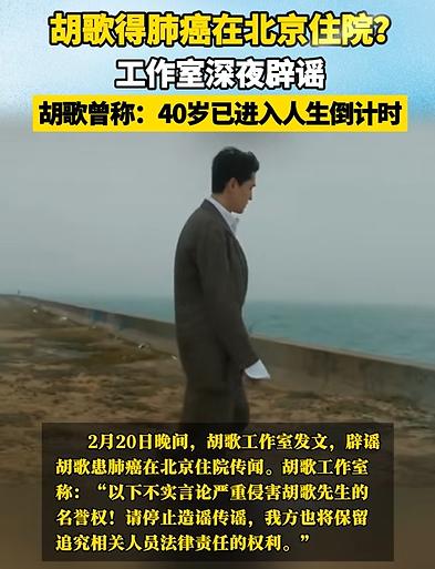 胡歌生死感慨：从车祸到女儿出生，他如何直面脆弱与时间