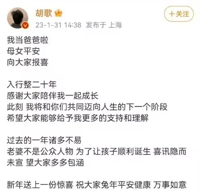 胡歌经纪人怎么救的胡歌_胡歌_胡八一应该让胡歌演