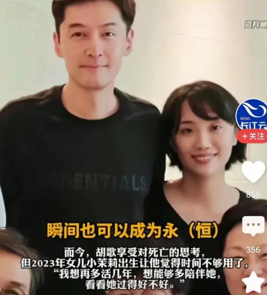 胡歌经纪人怎么救的胡歌_胡歌_胡八一应该让胡歌演