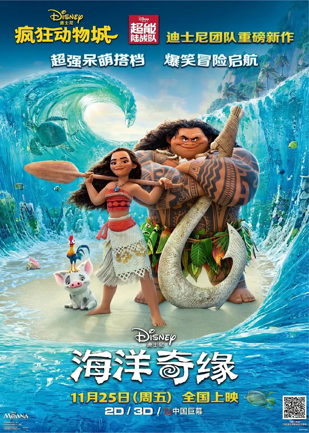 美可nadh_新片上映电影2015年12月_追寻电影之美：2023年十大不可错过的新片