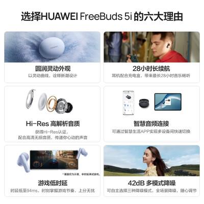 华为耳机深度评测_华为耳机舒适度好吗_评测华为FreeBuds：耳机音质与舒适度