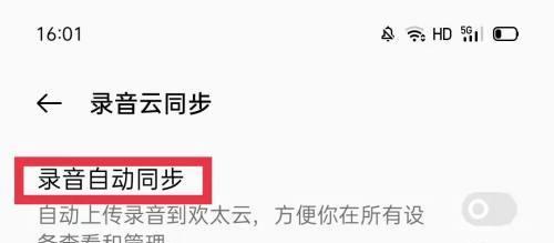 trust钱包安卓下载OPPO手机录音文件存储路径在哪？查找与管理方法