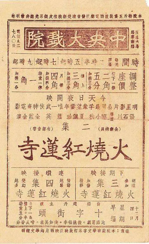洪金宝最早的喜剧电影_香港喜剧老电影洪金宝_洪金宝在华语电影史上的地位