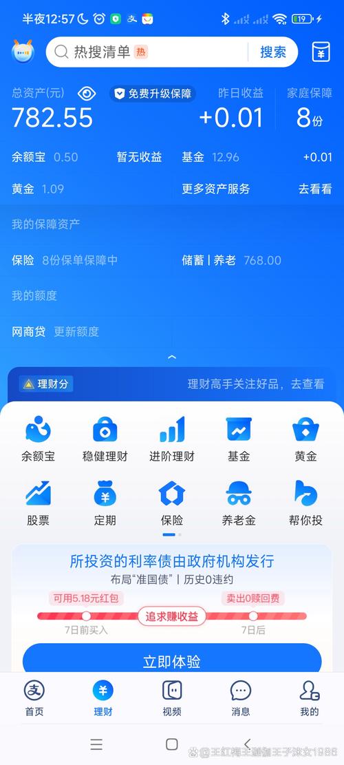 Trust钱包官方正版软件使用心得：资产增值与便捷管理全分享