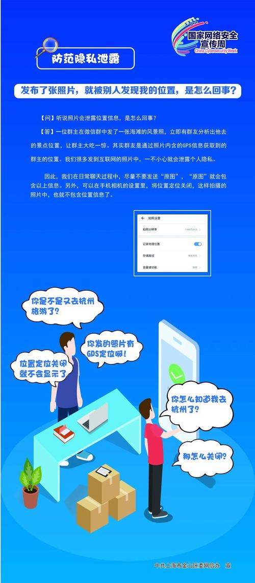 信任钱包官方网站隐私防护手段，守护个人信息安全与下载安全