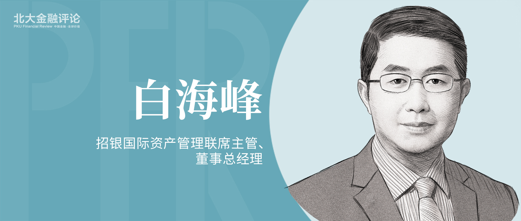 RWA与DeFi融合：现实世界资产代币化如何链接数字资产世界