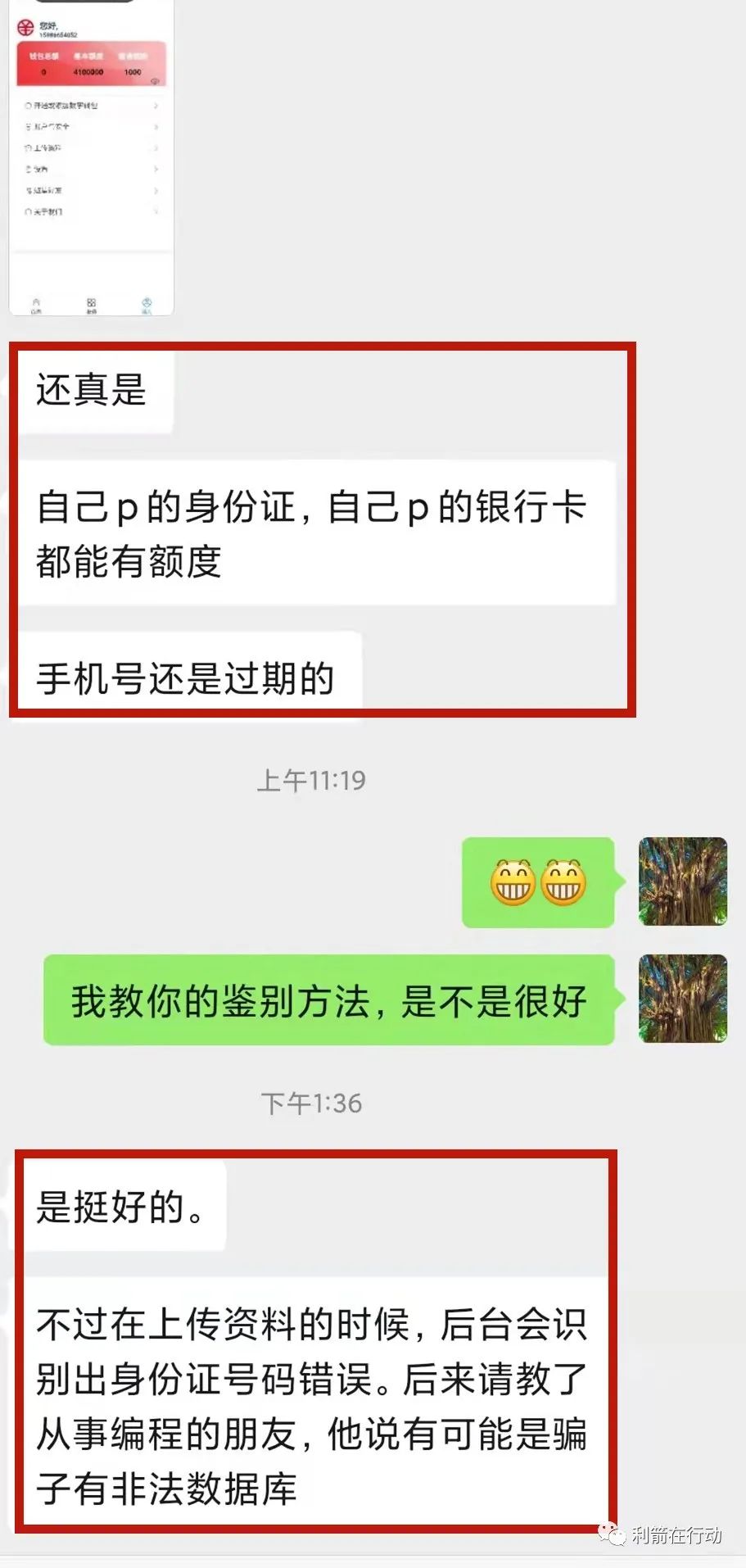 辨别货币真伪数字化的方法_如何辨别数字货币的真伪_辨别货币真伪数字的方法