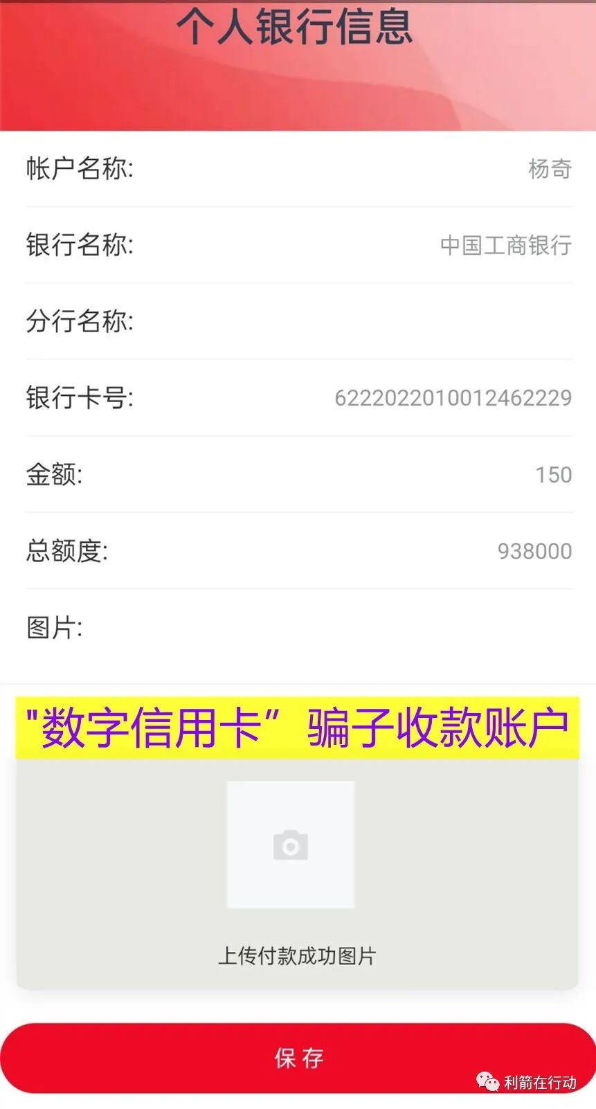 辨别货币真伪数字的方法_辨别货币真伪数字化的方法_如何辨别数字货币的真伪