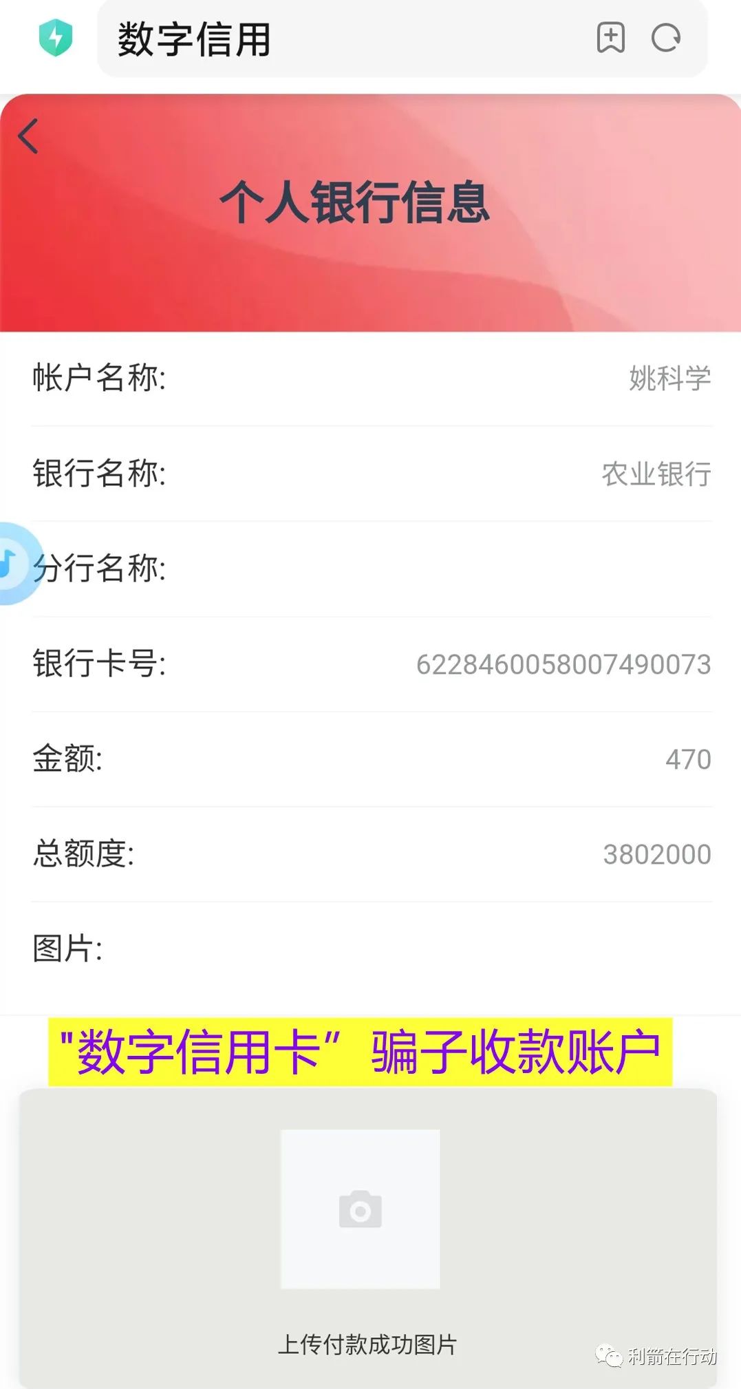 辨别货币真伪数字化的方法_辨别货币真伪数字的方法_如何辨别数字货币的真伪