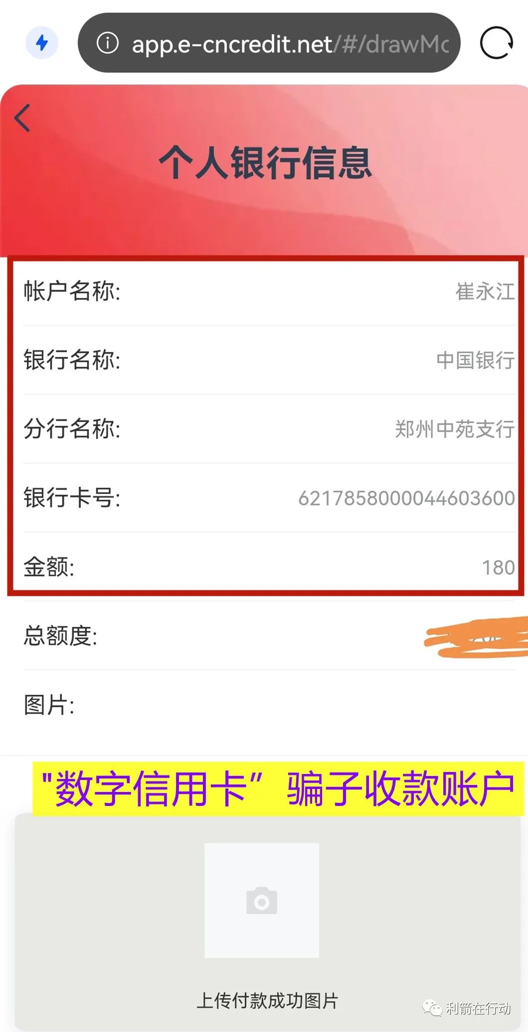 辨别货币真伪数字的方法_辨别货币真伪数字化的方法_如何辨别数字货币的真伪