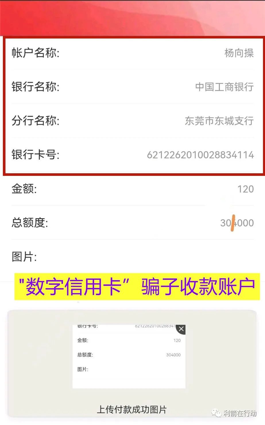 如何辨别数字货币的真伪_辨别货币真伪数字化的方法_辨别货币真伪数字的方法