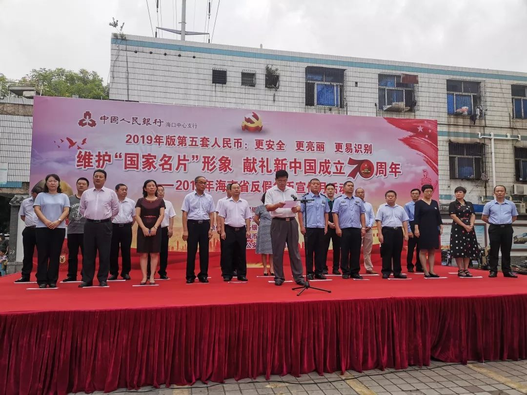 识别货币真伪_辨别货币真伪数字化的方法_如何辨别数字货币的真伪