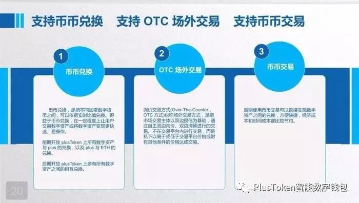 交易包中是什么意思_Tokenim钱包支持的交易对分析 | 下载后如何选择交易？_交易平台钱包