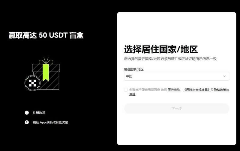 OK交易所的币怎么提到钱包？OK交易所的币提到Web3钱包步骤教程-第4张图片-区块家园