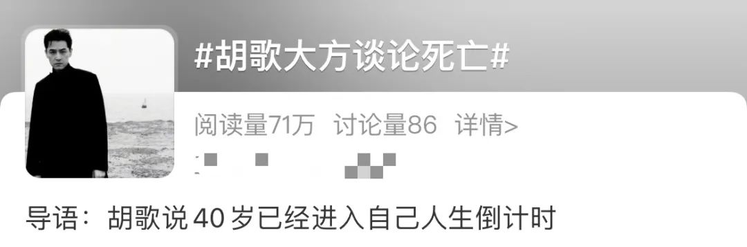 胡歌_胡歌前女友_胡歌老婆