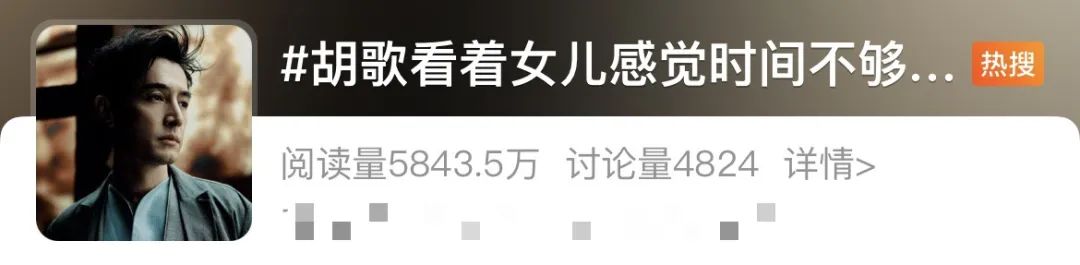 胡歌老婆_胡歌前女友_胡歌