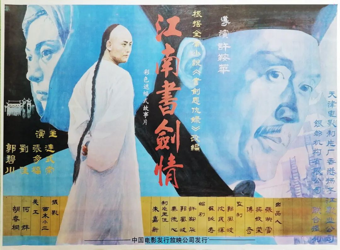 吴京演出的场景_吴京在动作片中的风格演绎_吴京表演