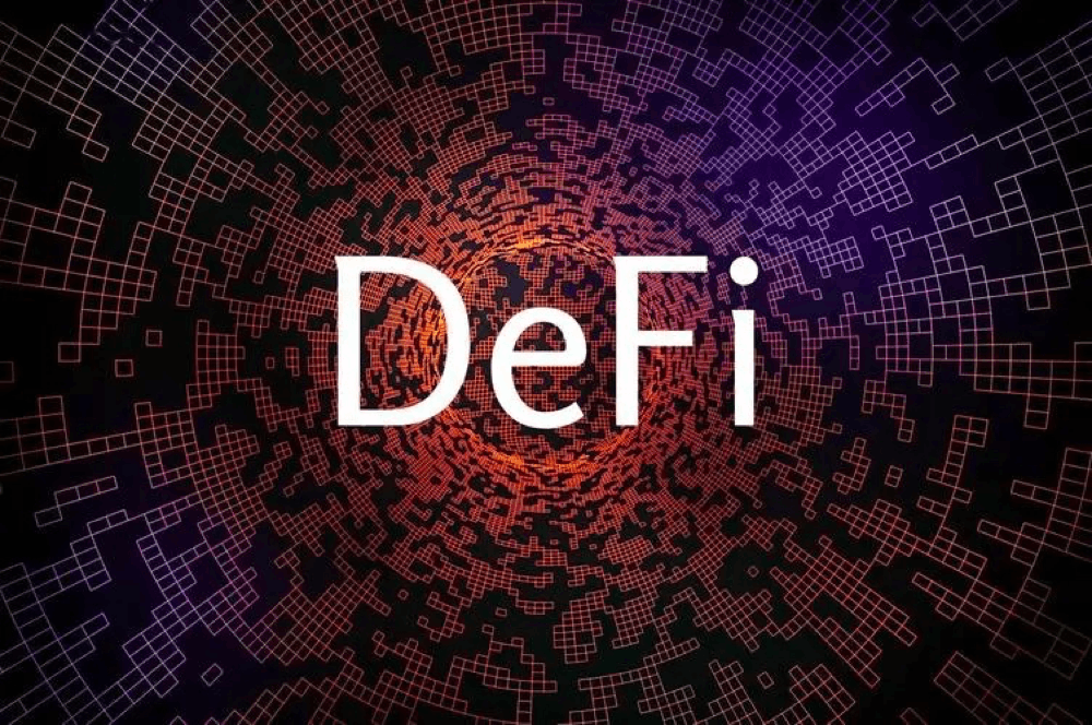 去中心化金融 (DeFi) 详解：工作原理、优势与风险全面解析