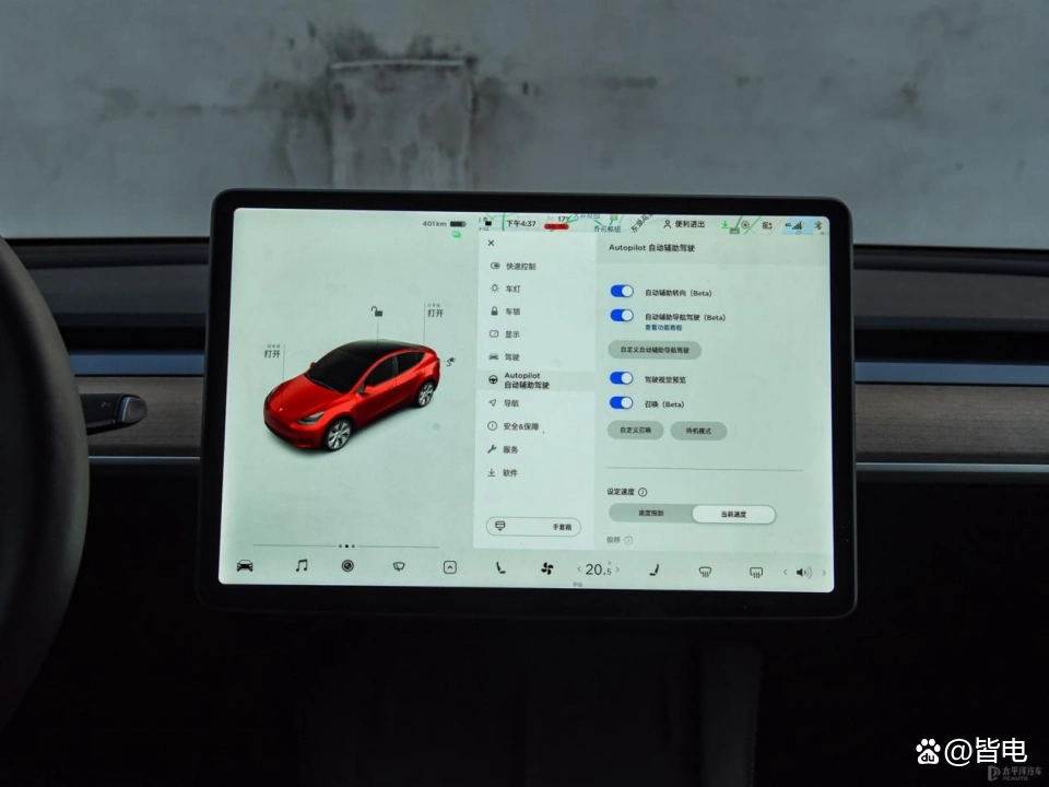 特斯拉电动models_特斯拉新车型modely_电动出行的新篇章：特斯拉Model Y