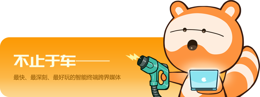 奔驰CEO康林松MB.OS发布会：构建汽车操作系统如同打造完美房屋