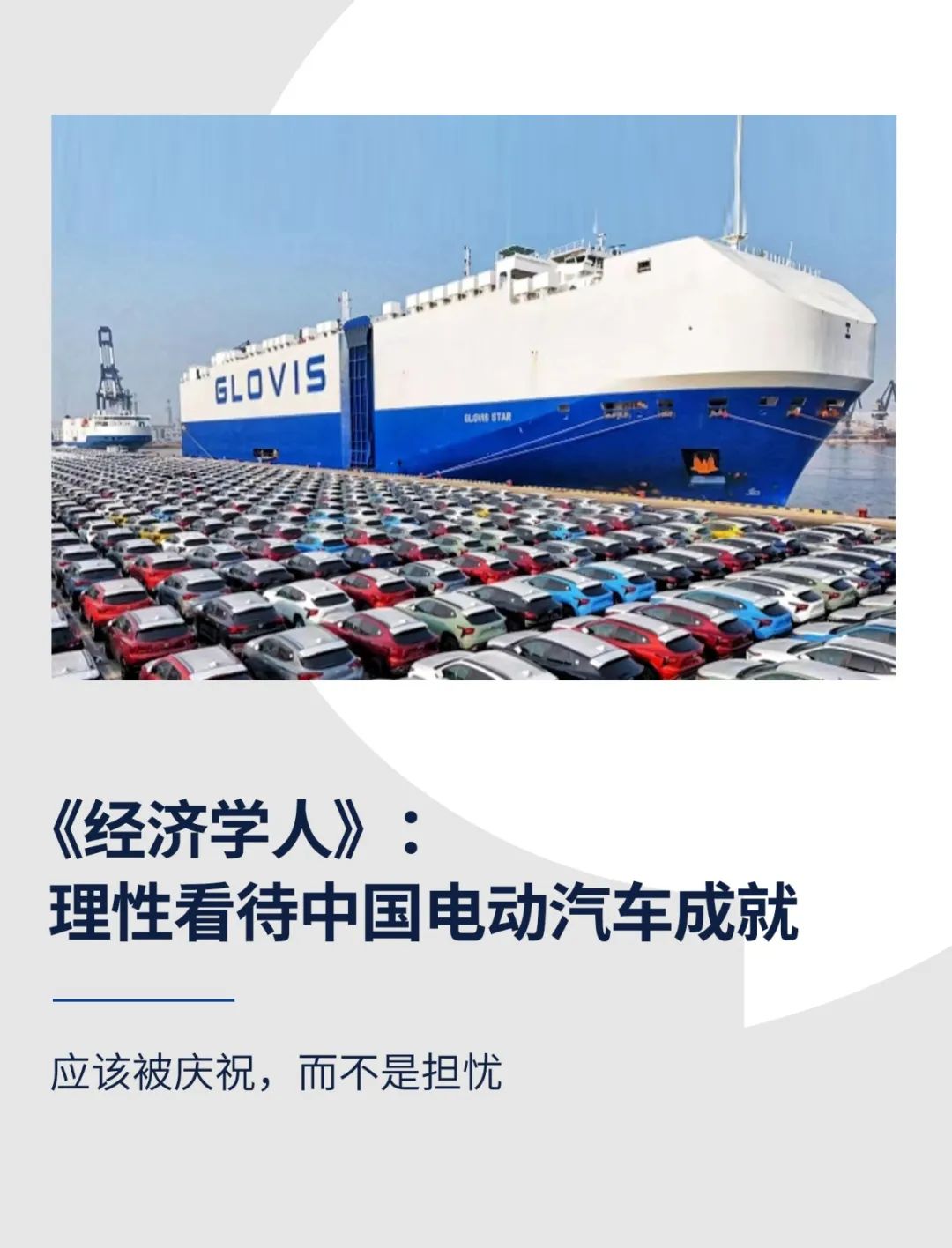 王化深入分析小米收购蔚来对整个电动汽车市场的潜在影响_蔚来小米占股_小米有蔚来股份