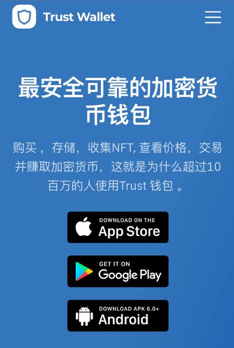 Trust Wallet最新版本新手必看：实用功能及使用小窍门全解析