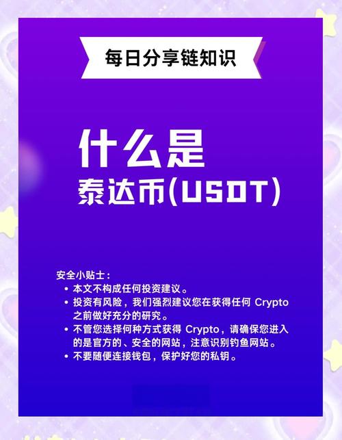 合理配置多币种存储降低投资风险，Trust Wallet策略全解析