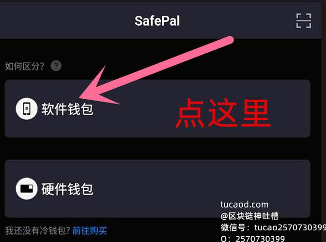 Trust钱包下载前准备及iOS、安卓系统下载详细指南