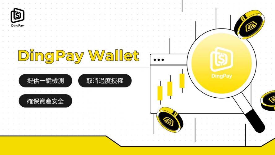 数字资产交易繁荣期，Trust Wallet下载防陷阱实用经验分享