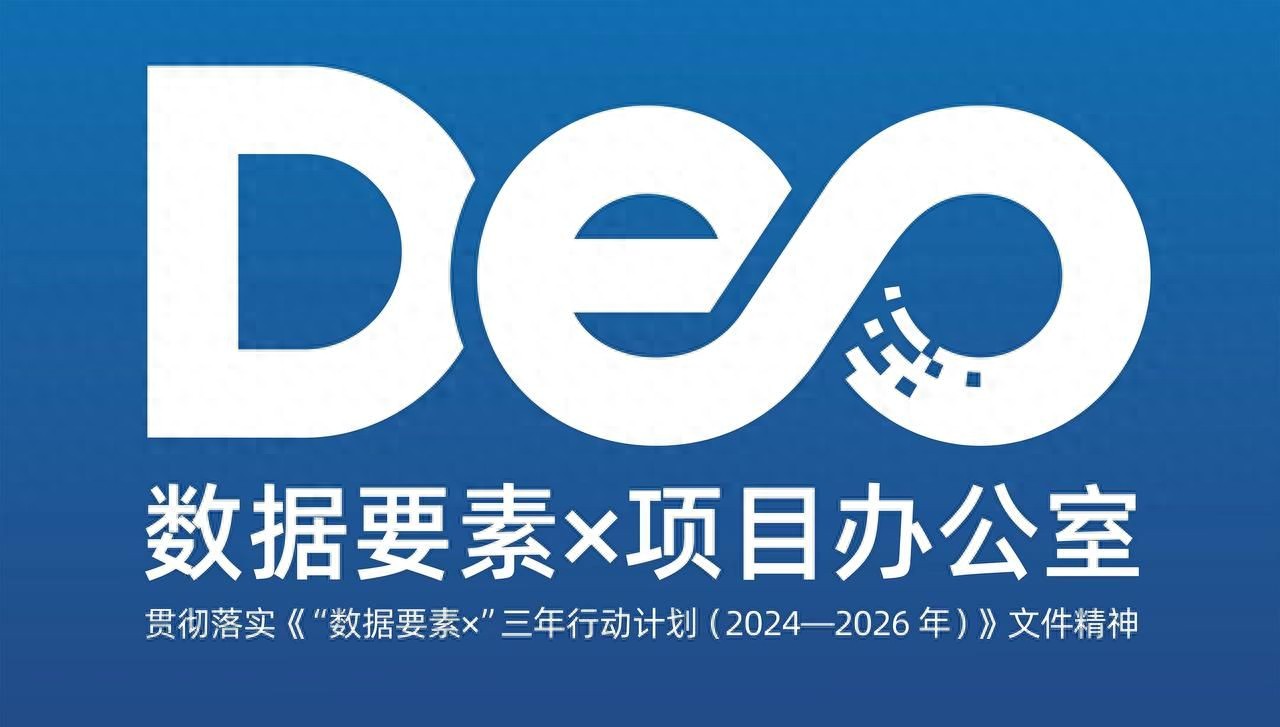 数字资产入表会计：企业财务管理的新挑战与机遇