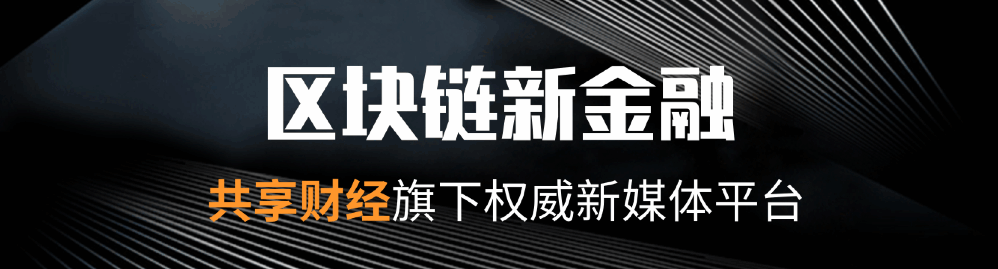 Tether与波场基金会合作推出TRC-20版本USDT，预计第二季度上线