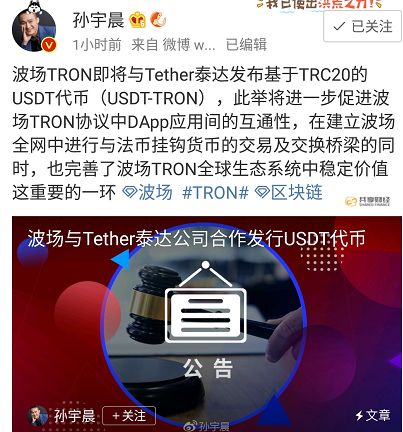 可靠_为什么USDT被认为是可靠的稳定币？_可靠可靠