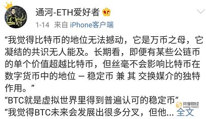 为什么USDT被认为是可靠的稳定币？_可靠_可靠可靠