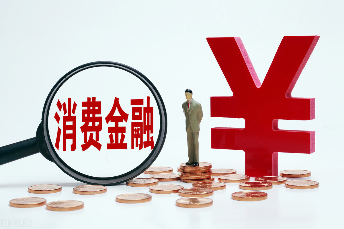 虚拟金融产品_分析虚拟货币对消费金融的影响：推动借贷与信贷的新模式_信贷资金虚拟性
