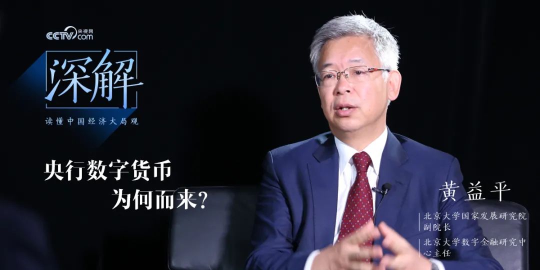 速度、便利：数字货币改变支付方式_数字货币与黄金货币_微信支付退款改变返回方式