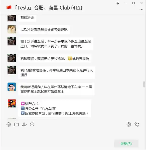 特斯拉电动汽车modely_电动出行的新篇章：特斯拉Model Y_新款特斯拉modely