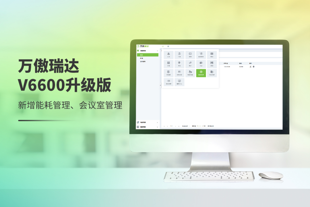 便捷搭配：最新手机系统与智能设备的融合_便捷与便携_便捷平台