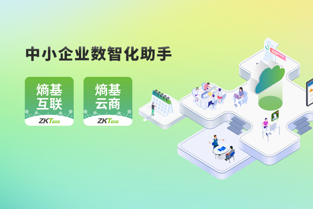 便捷平台_便捷搭配：最新手机系统与智能设备的融合_便捷与便携
