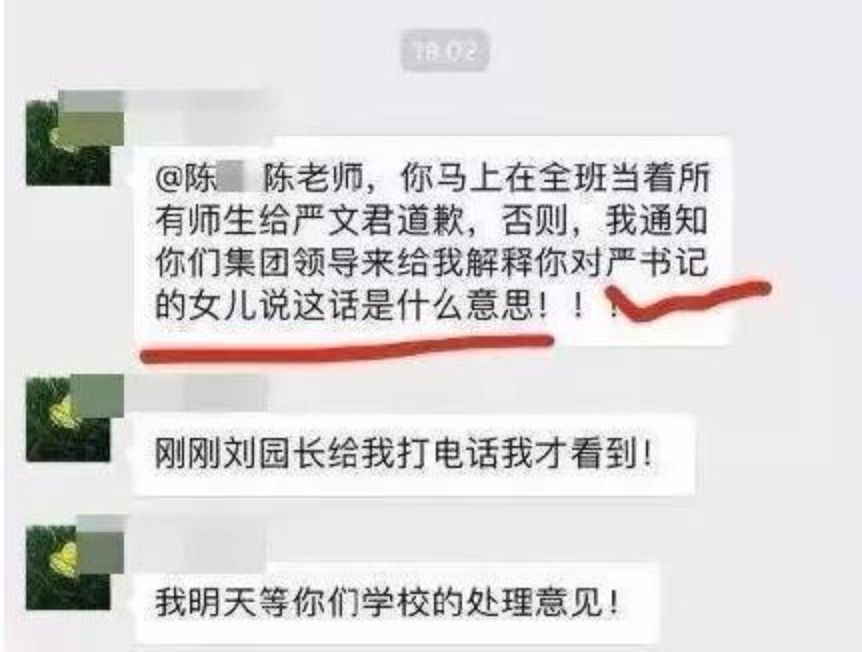 陈道明_陈道明女儿陈格_陈道明老婆