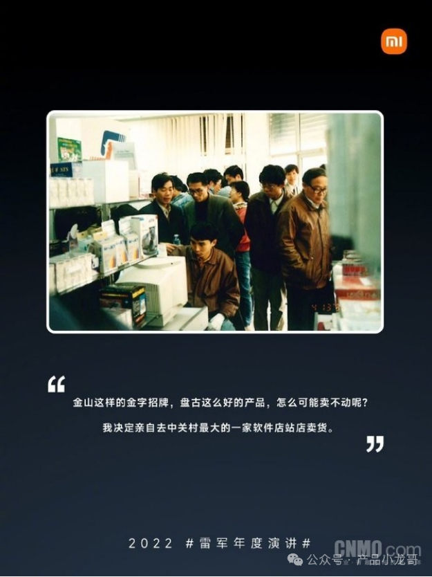 trustwallet钱包最新版本下载雷军1969年生于湖北，1987年入武大敲代码开启青春