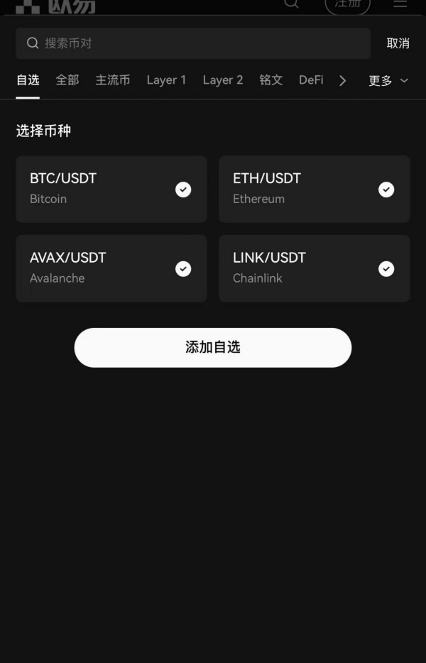 欧意钱包下载(955)