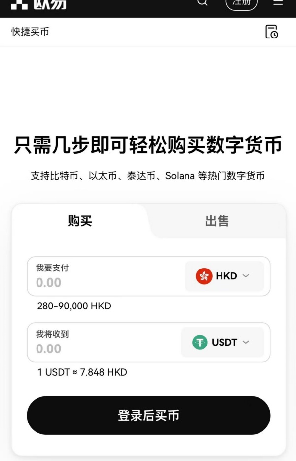 欧意钱包下载(508)